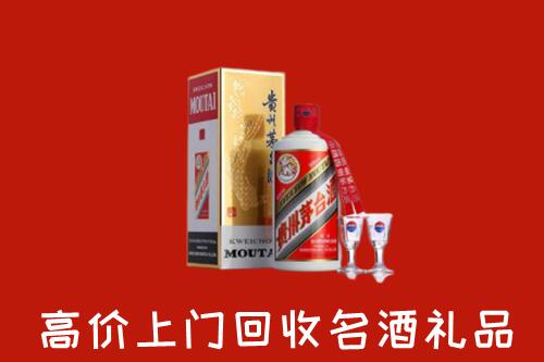 彭水县回收茅台酒