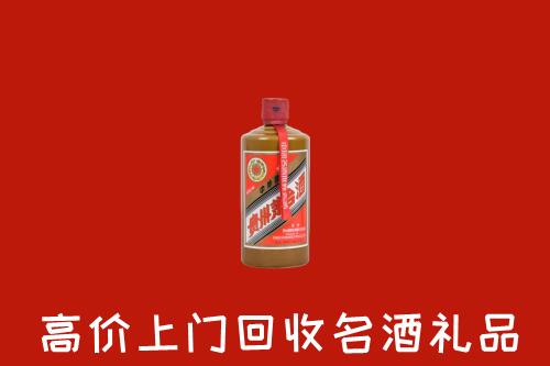 彭水县回收陈酿茅台酒